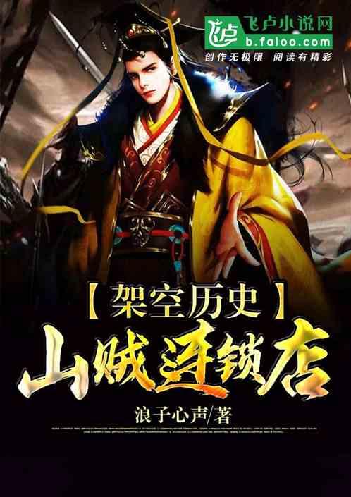 西游神魔决